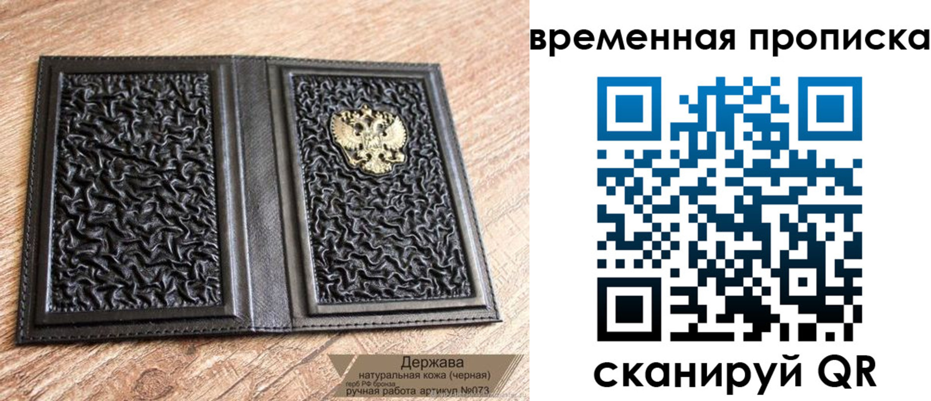 форма 3 в Кунгуре